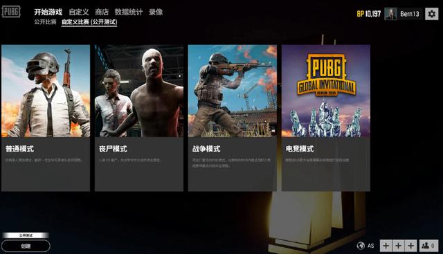 极强的竞技 极强的竞技