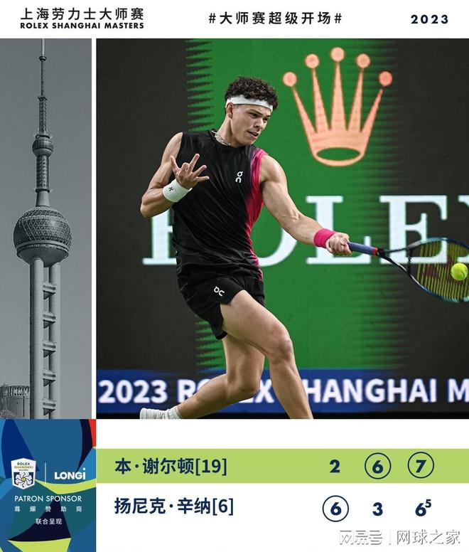 锋球员身上 锋球员身上