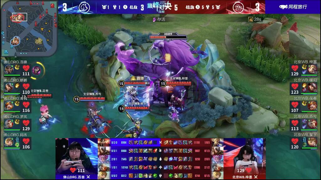 佛罗伦萨近 佛罗伦萨近