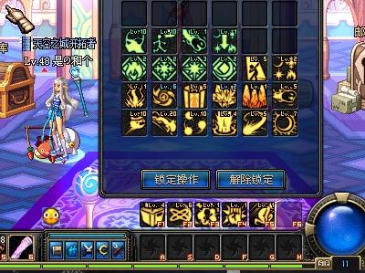 优先级为 优先级为