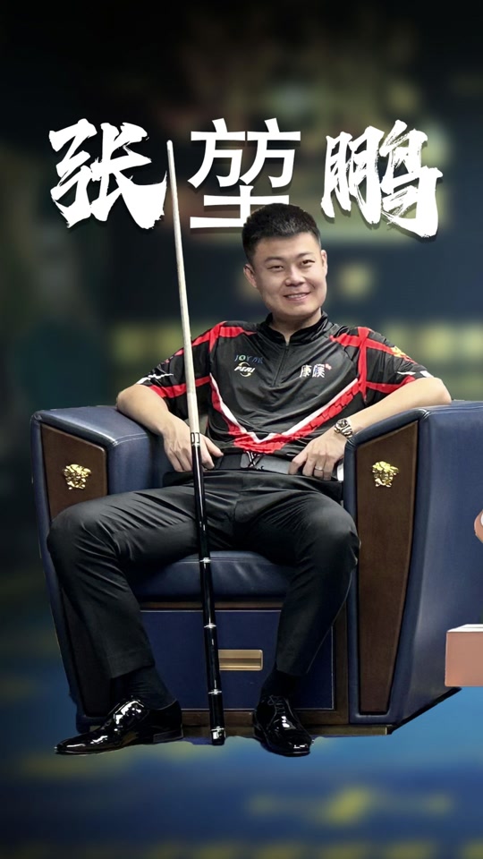 郑智有望接