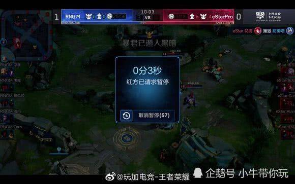被置于聚光
